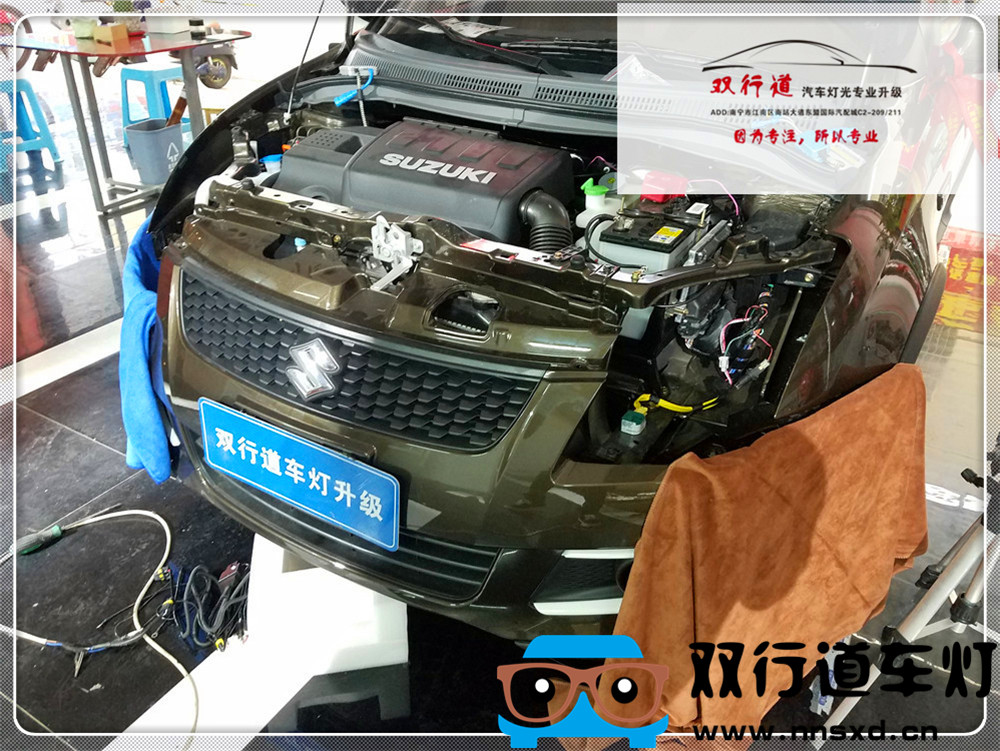 【南寧雙行道車燈】-鈴木雨燕車燈改裝透鏡 車燈不亮怎么辦？