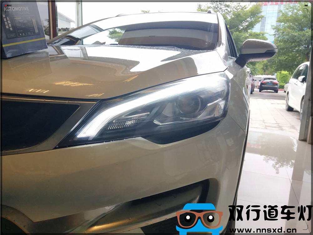 【南寧雙行道車燈】-吉利帝豪GS車燈改裝 氙氣燈好還是LED燈好