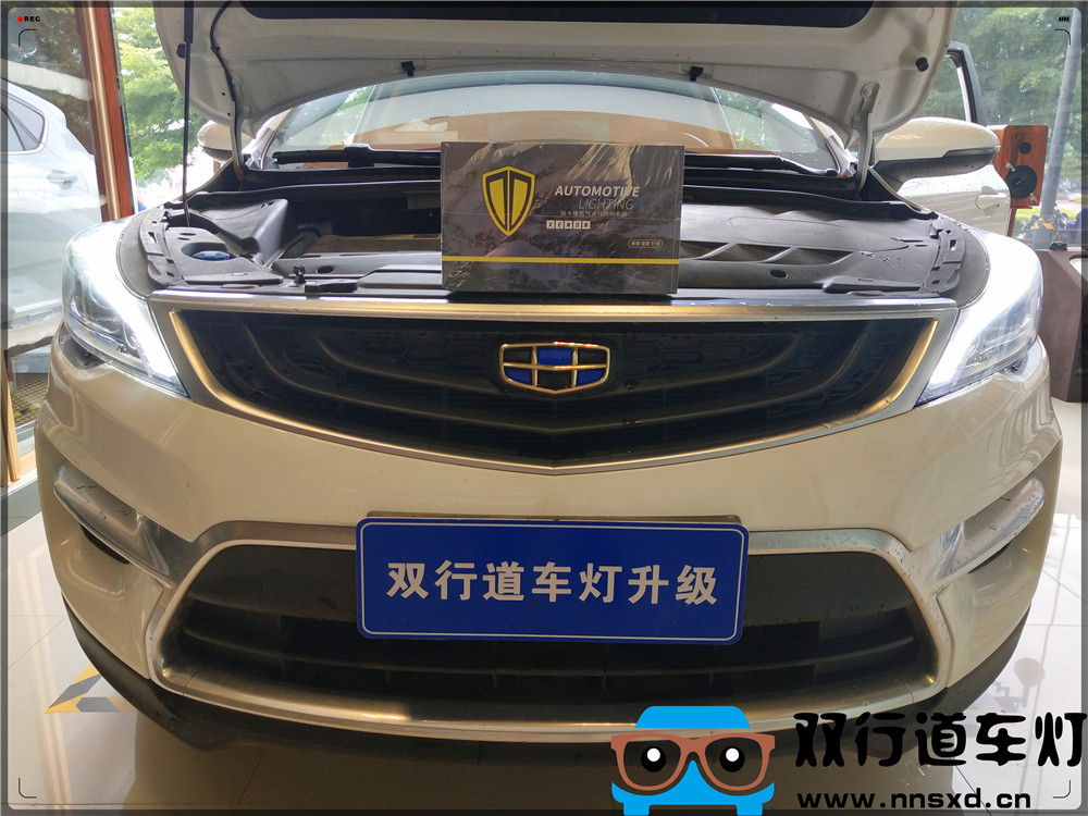 南寧雙行道車燈吉利帝豪gs車燈改裝氙氣燈好還是led燈好