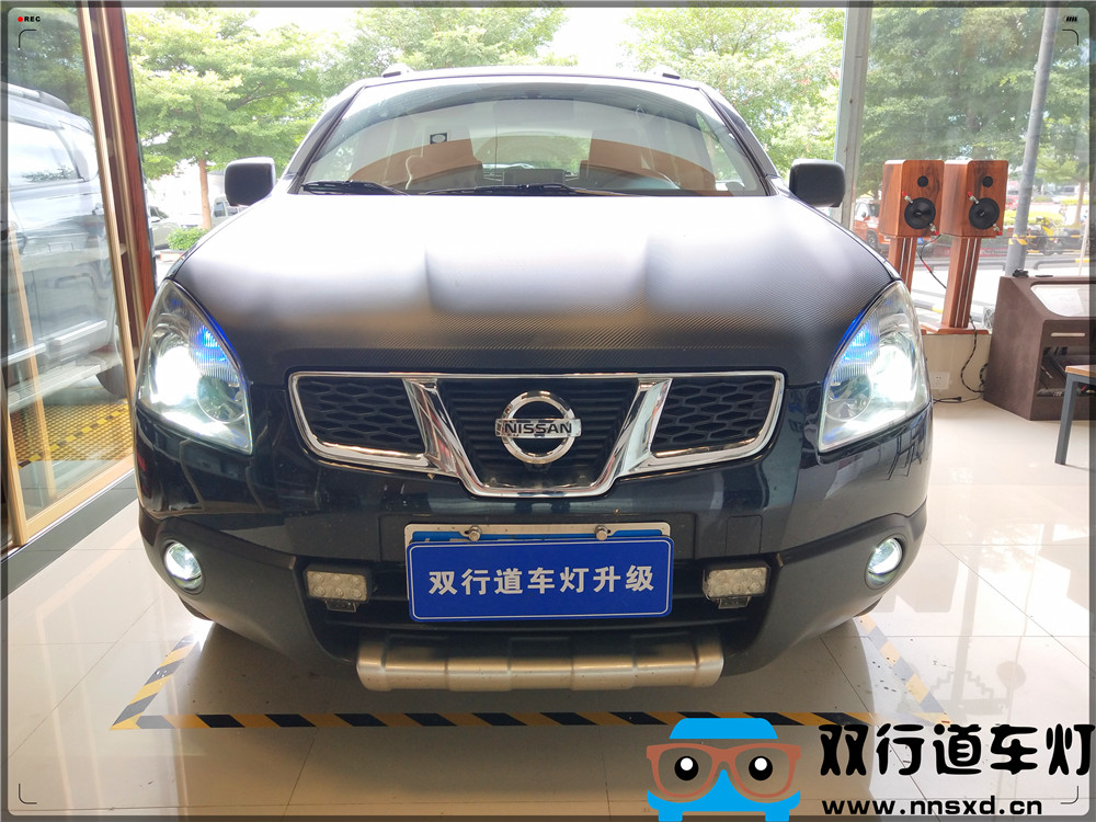 【南寧雙行道車燈】-日產逍客車燈升級4近6遠 高速必備大燈