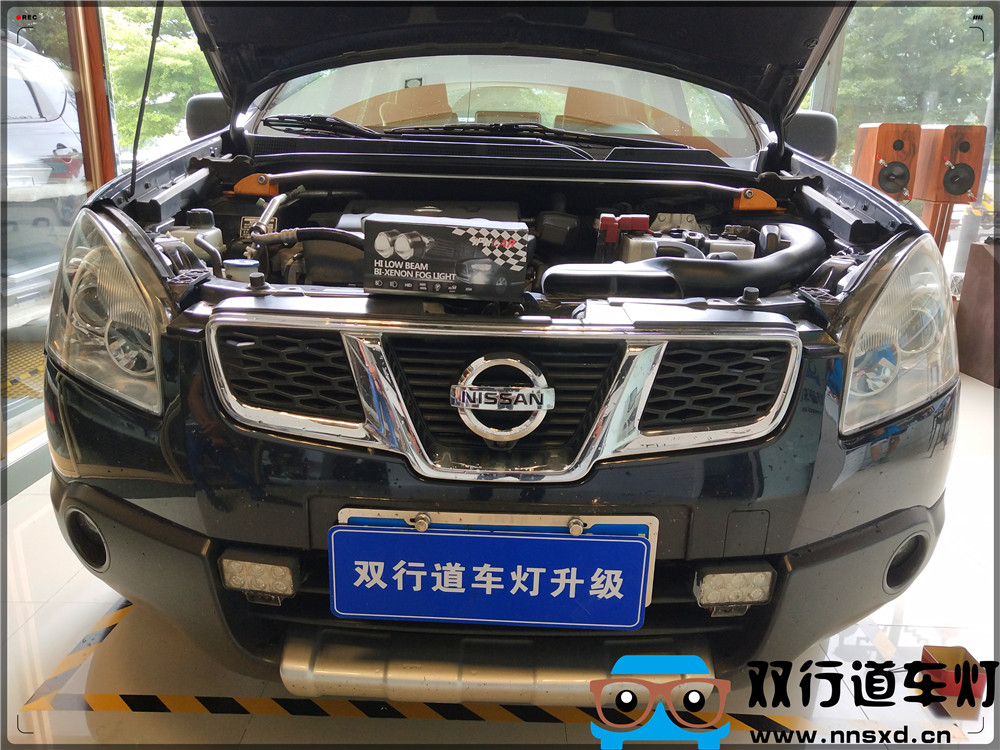 【南寧雙行道車燈】-日產逍客車燈升級4近6遠 高速必備大燈