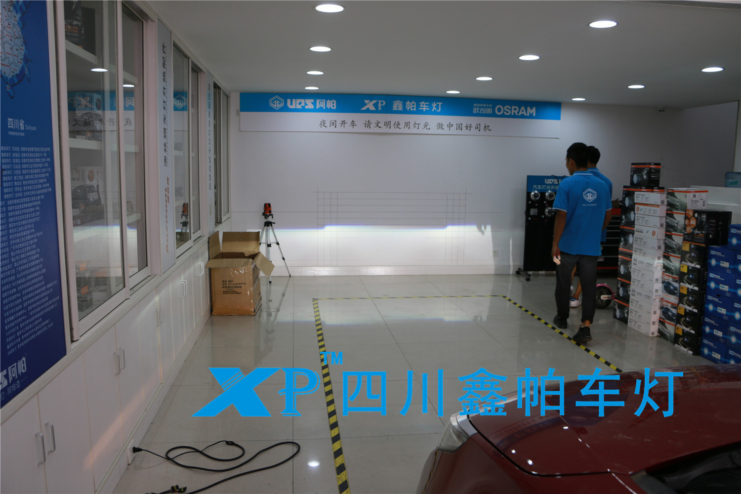 豐田雷凌卡羅拉凱美瑞成都專業(yè)改燈燈光升級成都鑫帕車燈雙光透鏡氙氣燈LED