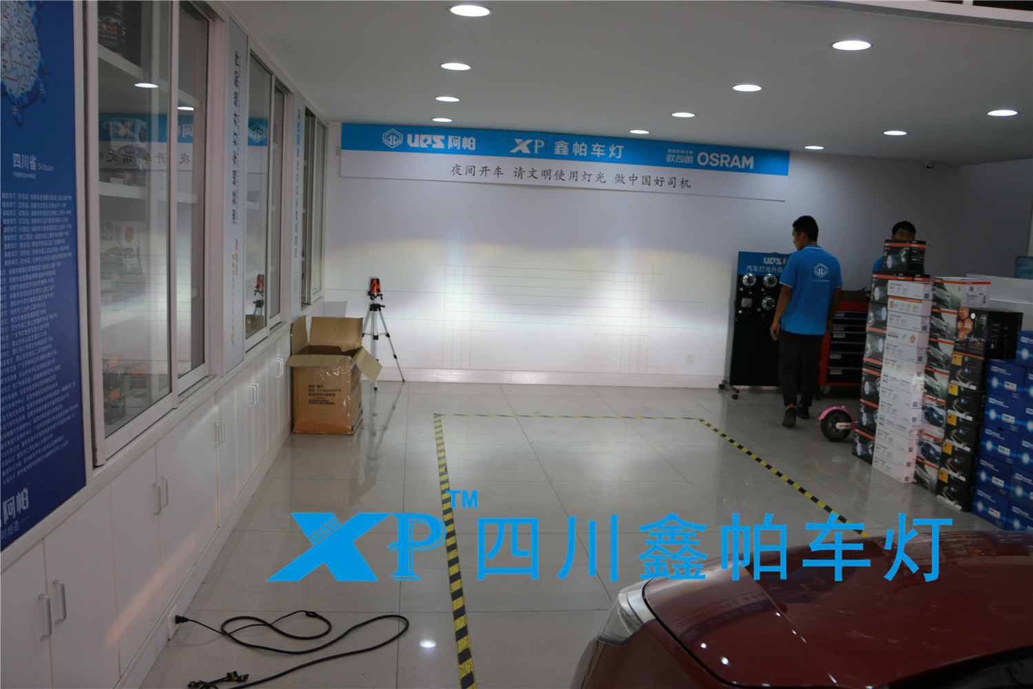 豐田雷凌卡羅拉凱美瑞成都專業(yè)改燈燈光升級成都鑫帕車燈雙光透鏡氙氣燈LED