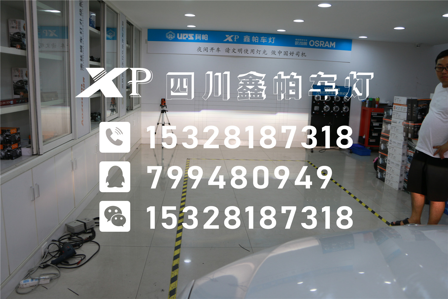 寶馬X1白色天使眼LED雙光透鏡氙氣燈成都專業(yè)改燈鑫帕車燈年審包過(guò)大燈不進(jìn)水起霧