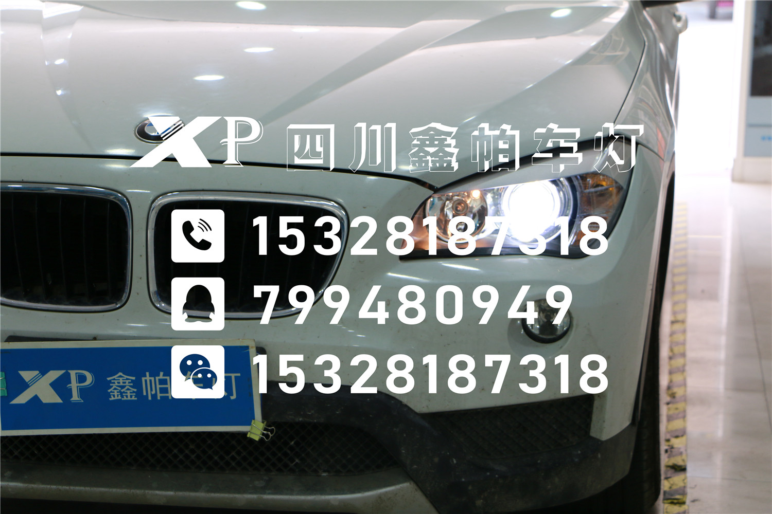 寶馬X1白色天使眼LED雙光透鏡氙氣燈成都專業(yè)改燈鑫帕車燈年審包過(guò)大燈不進(jìn)水起霧