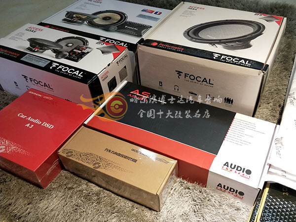 哈爾濱博士達汽車音響大眾邁騰改裝升級 法國勁浪Focal 意大利audio system 大麥隔音降噪