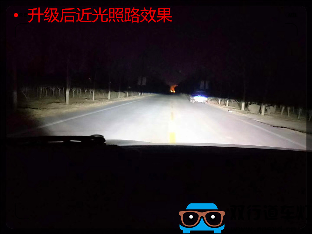 【南寧雙行道車(chē)燈】-日產(chǎn)奇駿車(chē)燈改裝-車(chē)燈改透鏡多少錢(qián)