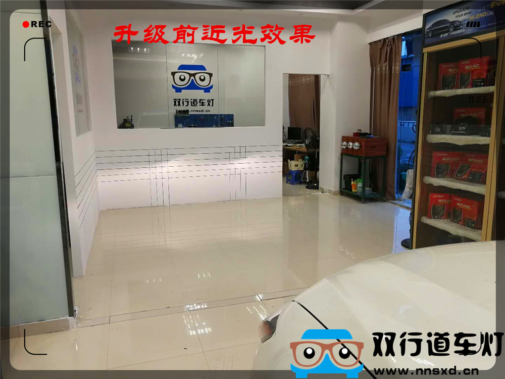 【南寧雙行道車(chē)燈】-日產(chǎn)奇駿車(chē)燈改裝-車(chē)燈改透鏡多少錢(qián)