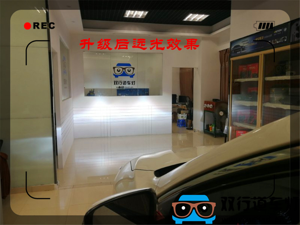 【南寧雙行道車(chē)燈】-日產(chǎn)奇駿車(chē)燈改裝-車(chē)燈改透鏡多少錢(qián)