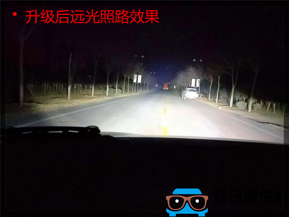 【南寧雙行道車(chē)燈】-日產(chǎn)奇駿車(chē)燈改裝-車(chē)燈改透鏡多少錢(qián)
