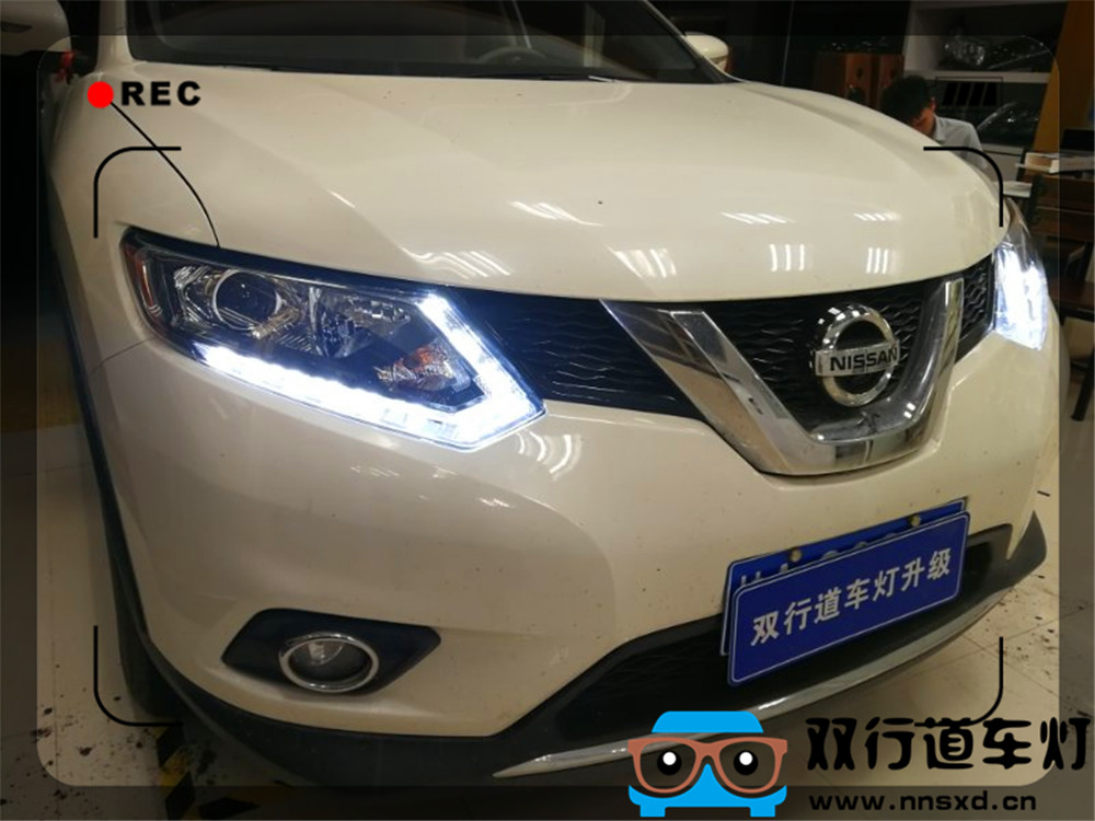 【南寧雙行道車(chē)燈】-日產(chǎn)奇駿車(chē)燈改裝-車(chē)燈改透鏡多少錢(qián)
