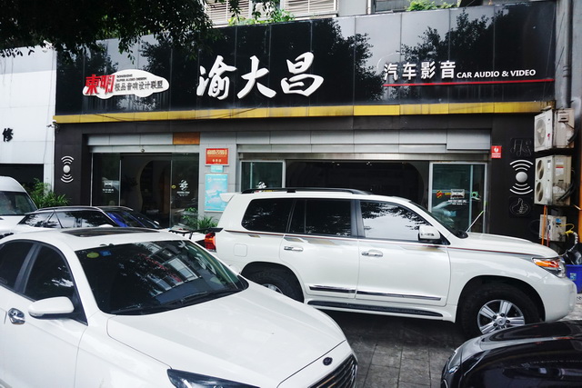解決車內(nèi)異味 豐田皇冠拆儀表臺(tái)防火墻汽車全車隔音改裝安博士 重慶渝大昌