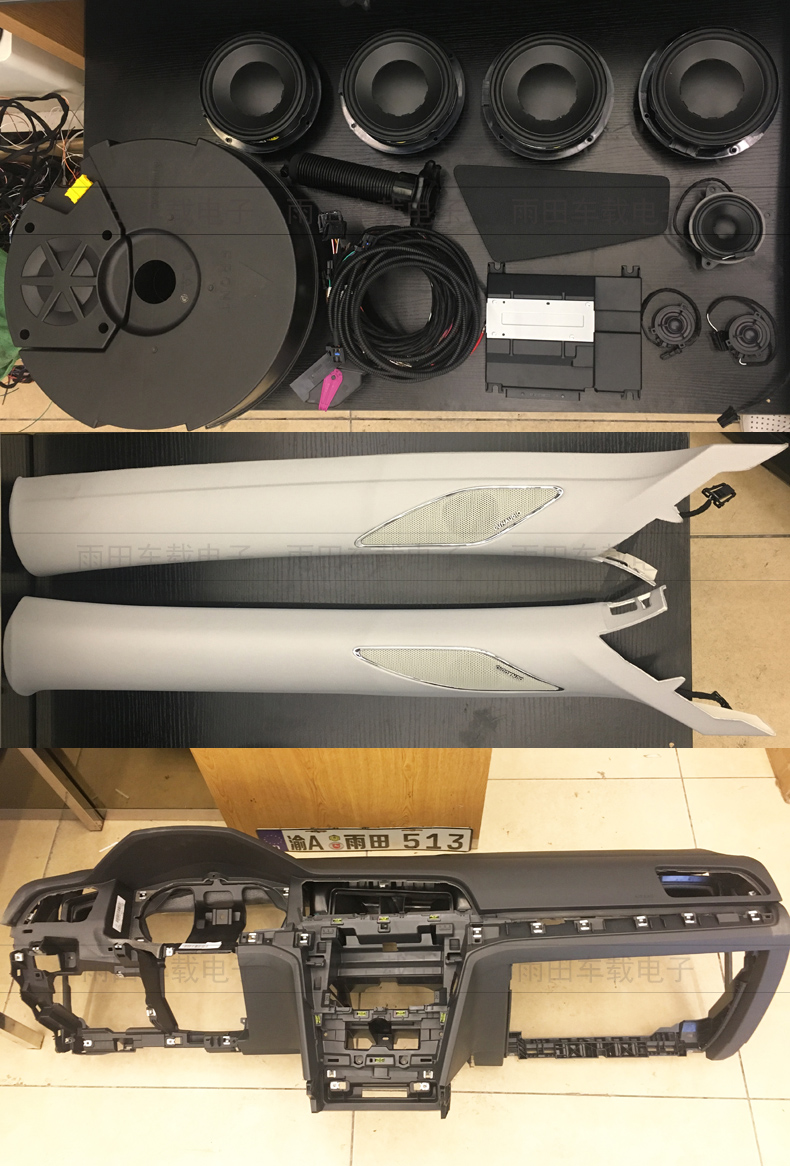 凌渡原廠丹拿音響帶中置喇叭安裝案例