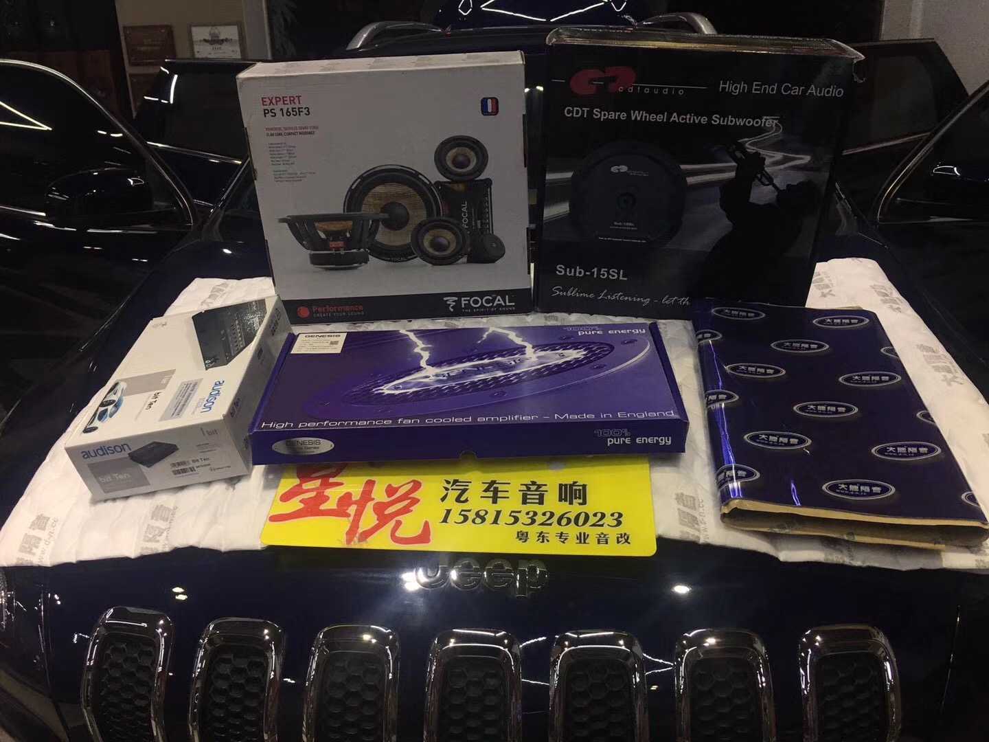 汕頭星悅汽車音響改裝店自由光改裝前聲場(chǎng)雙胞胎2套法國勁浪烏托邦NO7三分頻（5分頻）帶您體驗(yàn)不一樣的音效骨灰級(jí)的燒友挑剔的“金耳朵”也是夠滿足