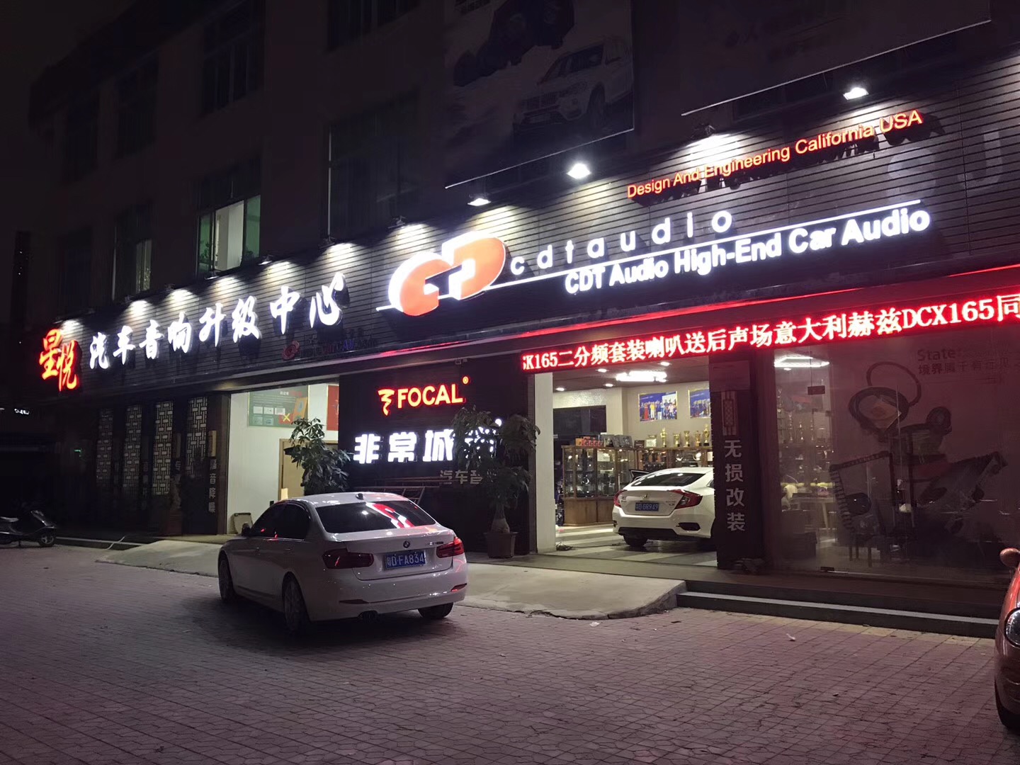 汕頭星悅汽車音響改裝店自由光改裝前聲場(chǎng)雙胞胎2套法國勁浪烏托邦NO7三分頻（5分頻）帶您體驗(yàn)不一樣的音效骨灰級(jí)的燒友挑剔的“金耳朵”也是夠滿足