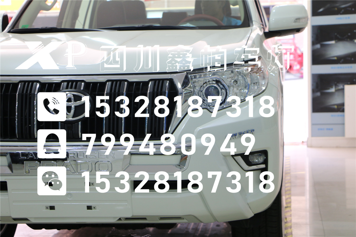 成都大燈不亮鑫帕車燈霸道普拉多漢蘭達(dá)改燈氙氣燈LED激光大燈