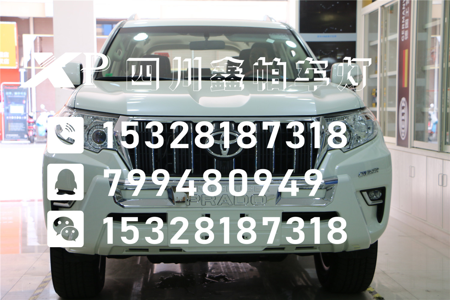 成都大燈不亮鑫帕車燈霸道普拉多漢蘭達(dá)改燈氙氣燈LED激光大燈