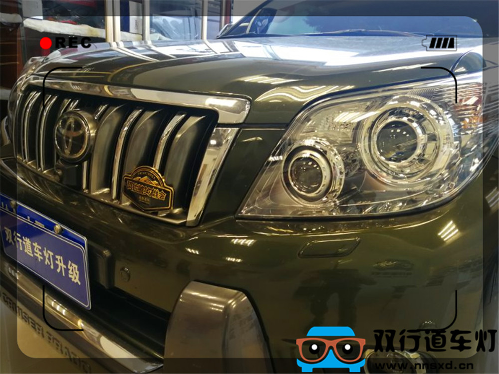 【南寧雙行道車(chē)燈】-普拉多霸道車(chē)燈改裝米石LED透鏡-四近四遠(yuǎn)