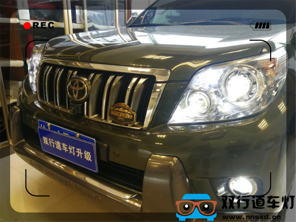 【南寧雙行道車(chē)燈】-普拉多霸道車(chē)燈改裝米石LED透鏡-四近四遠(yuǎn)