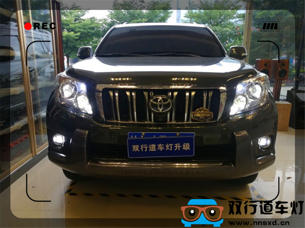 【南寧雙行道車(chē)燈】-普拉多霸道車(chē)燈改裝米石LED透鏡-四近四遠(yuǎn)