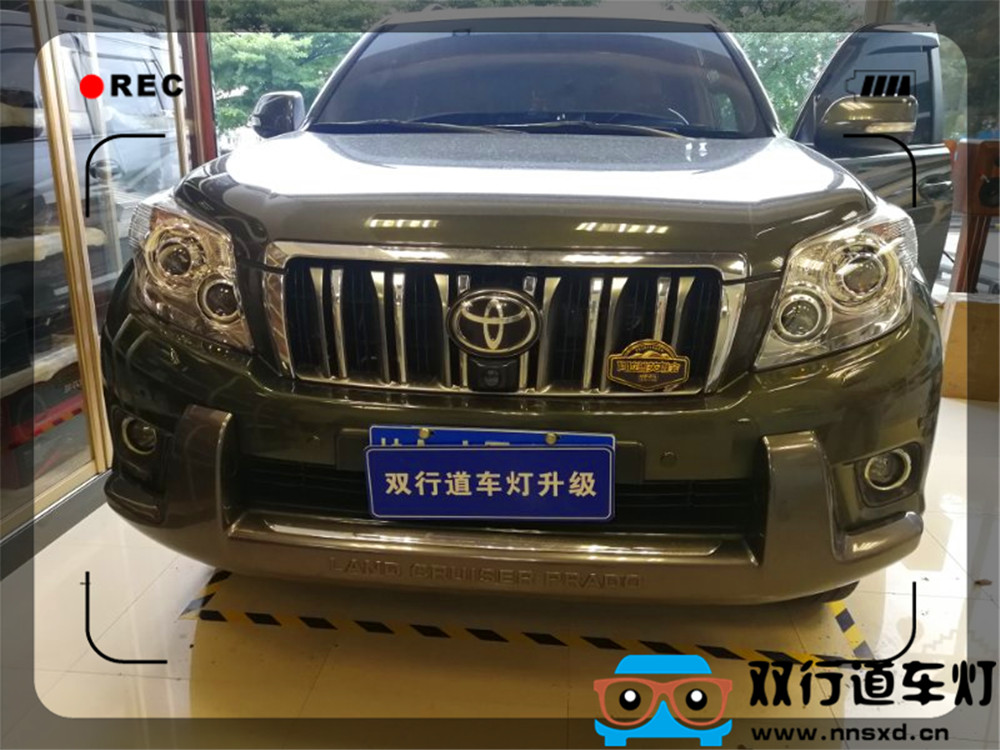 【南寧雙行道車(chē)燈】-普拉多霸道車(chē)燈改裝米石LED透鏡-四近四遠(yuǎn)