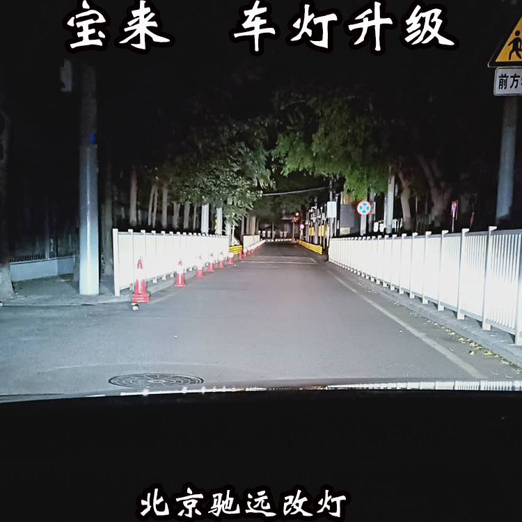 14款大眾帕薩特 車燈增亮 海拉五代透鏡 氙氣大燈 北京改燈