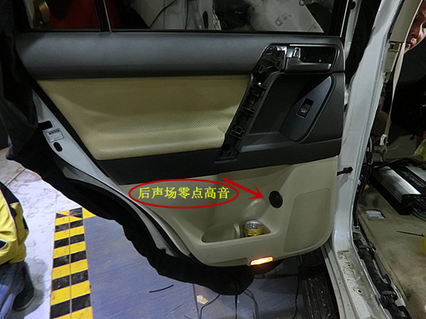 重慶汽車(chē)音響改裝哪家好？重慶渝大昌豐田普拉多音響改裝德國(guó)零點(diǎn)和全車(chē)安博士隔音