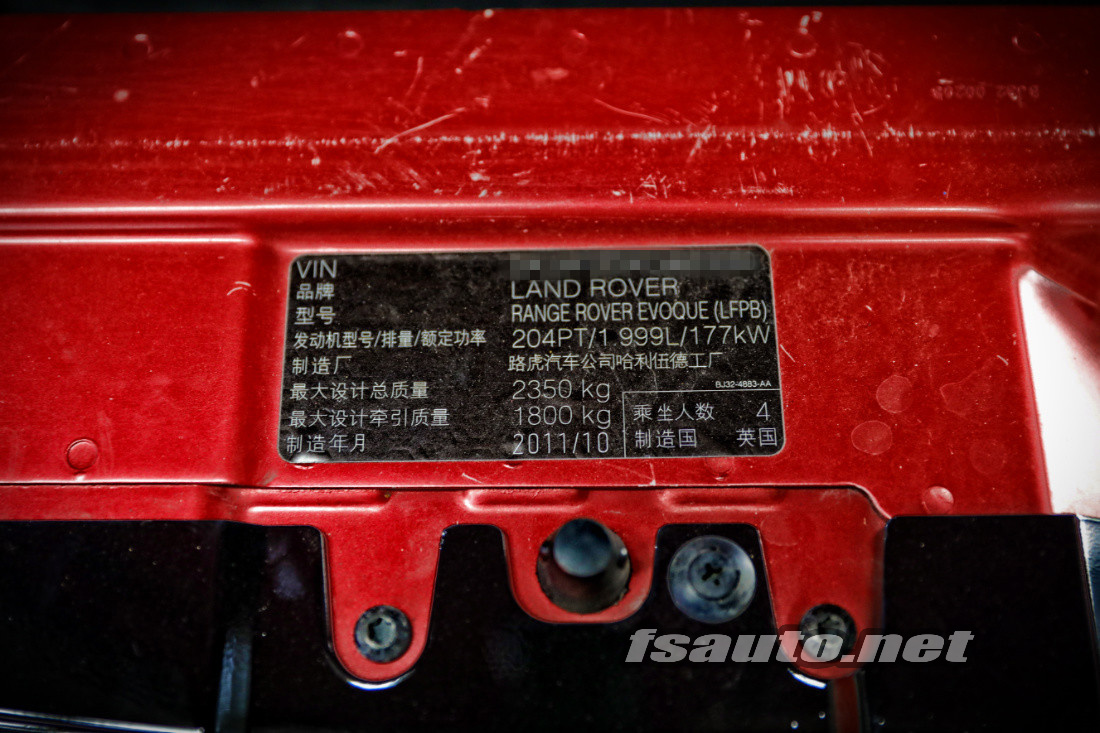 【太美】路虎極光 2.0T 刷ecu動力升級 fsauto顏值合一無與倫比！