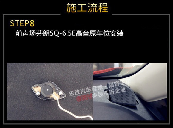 武漢青山區(qū)本田奧德賽汽車音響無損改裝升級