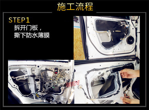 武漢青山區(qū)本田奧德賽汽車音響無損改裝升級