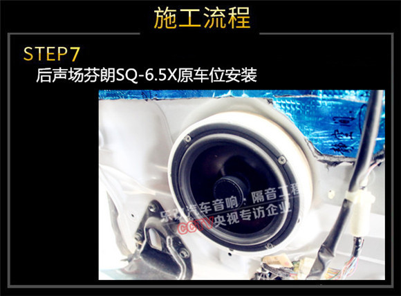 武漢青山區(qū)本田奧德賽汽車音響無損改裝升級
