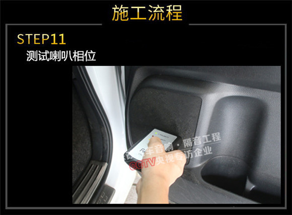 武漢青山區(qū)本田奧德賽汽車音響無損改裝升級