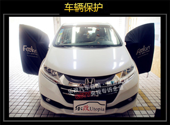 武漢青山區(qū)本田奧德賽汽車音響無損改裝升級