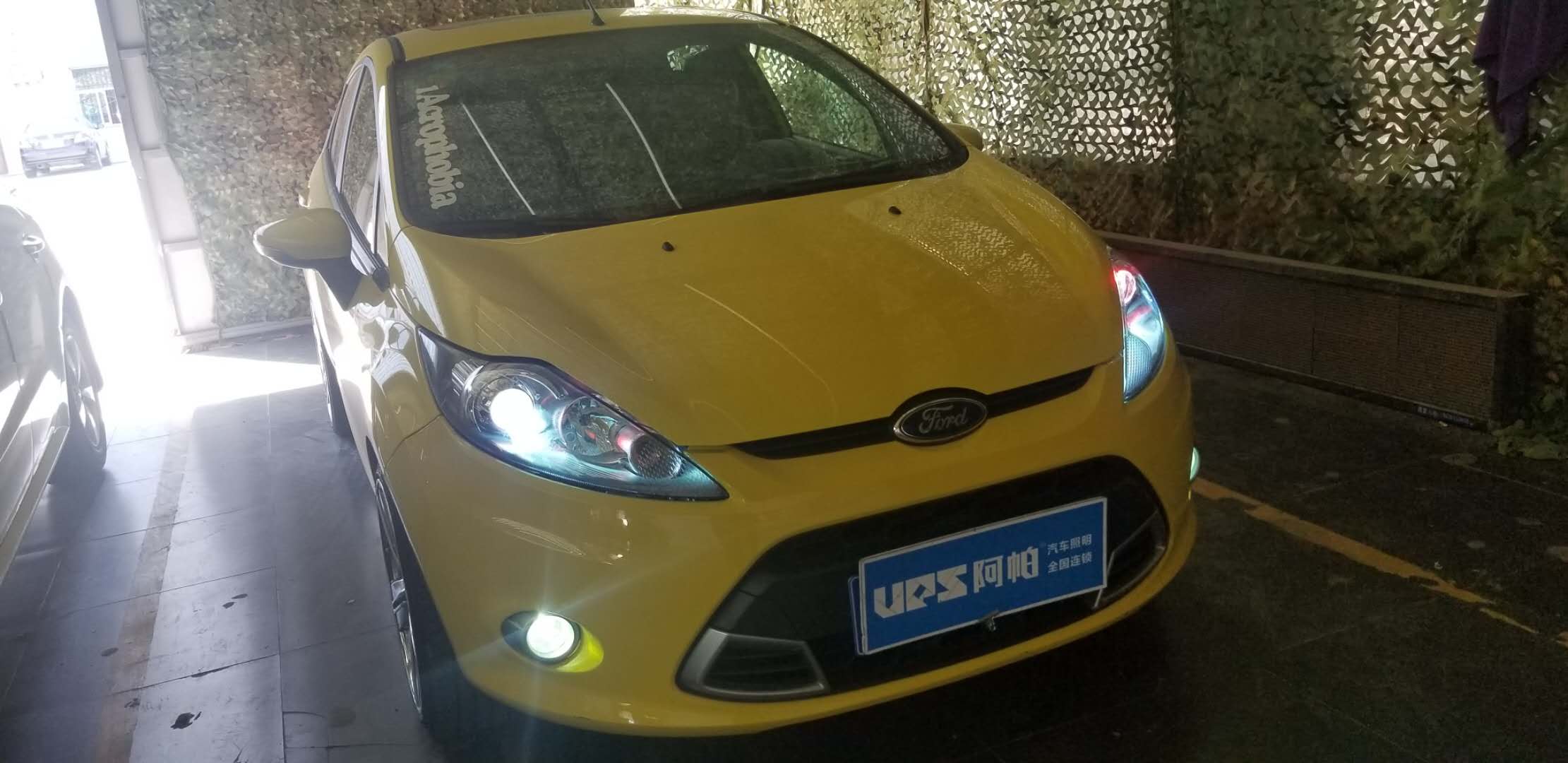 嘉年華改燈大燈升級(jí)探路者改燈完美改裝大燈