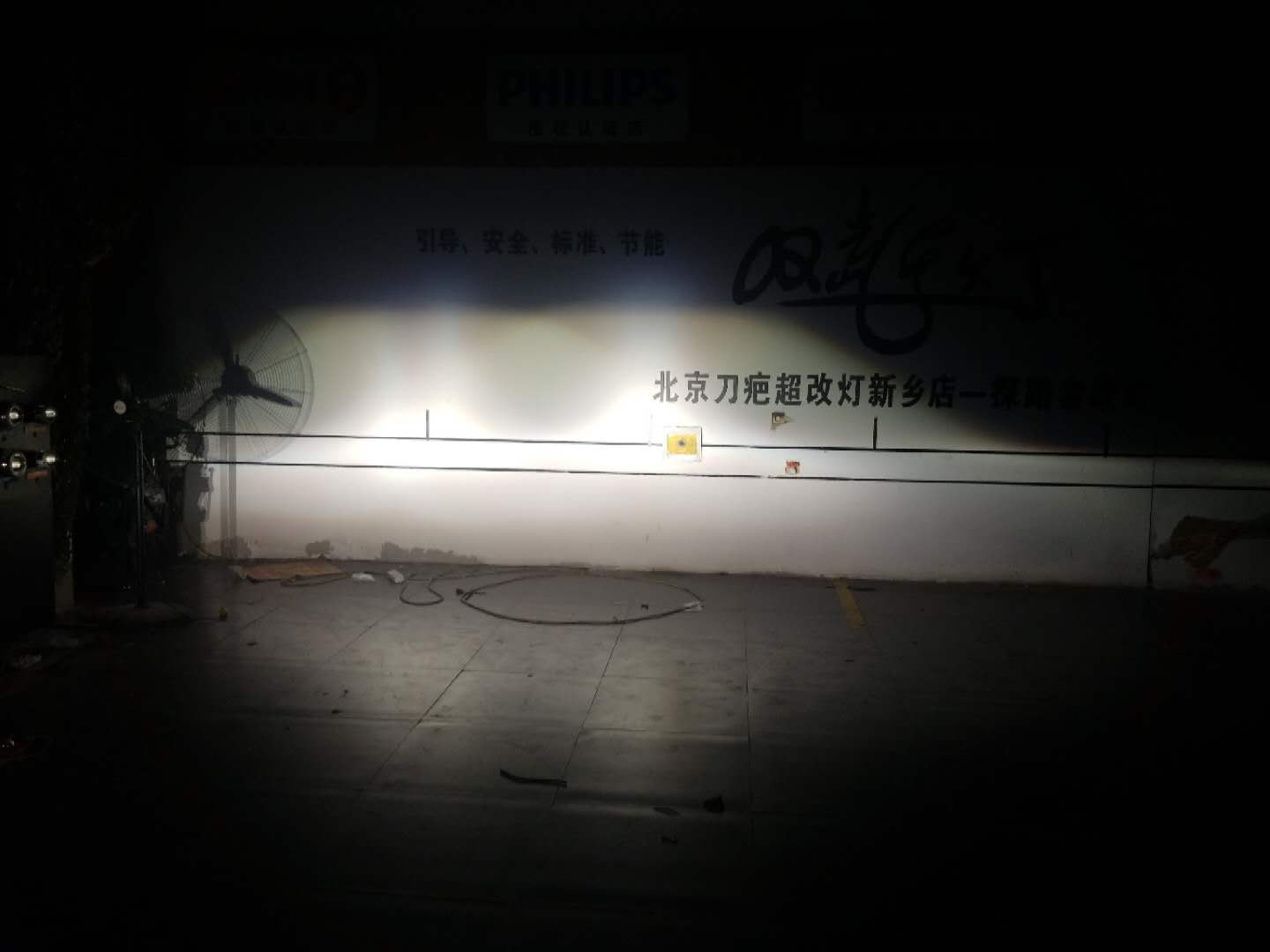 嘉年華改燈大燈升級(jí)探路者改燈完美改裝大燈