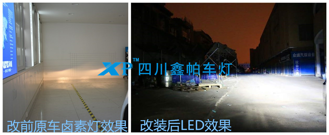 別克昂科威君威GL8GL6大燈升級(jí)改裝氙氣燈