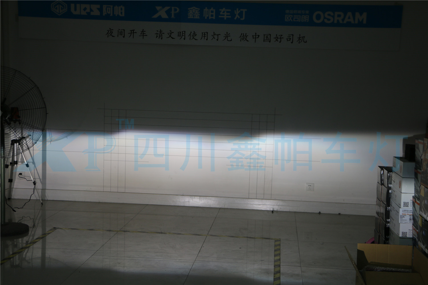 福克斯福睿斯蒙迪歐成都改燈LED氙氣燈專業(yè)改燈不進(jìn)水年審無憂