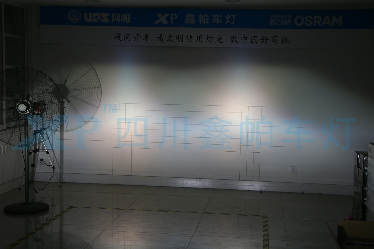 ?？怂垢ｎＫ姑傻蠚W成都改燈LED氙氣燈專業(yè)改燈不進(jìn)水年審無憂
