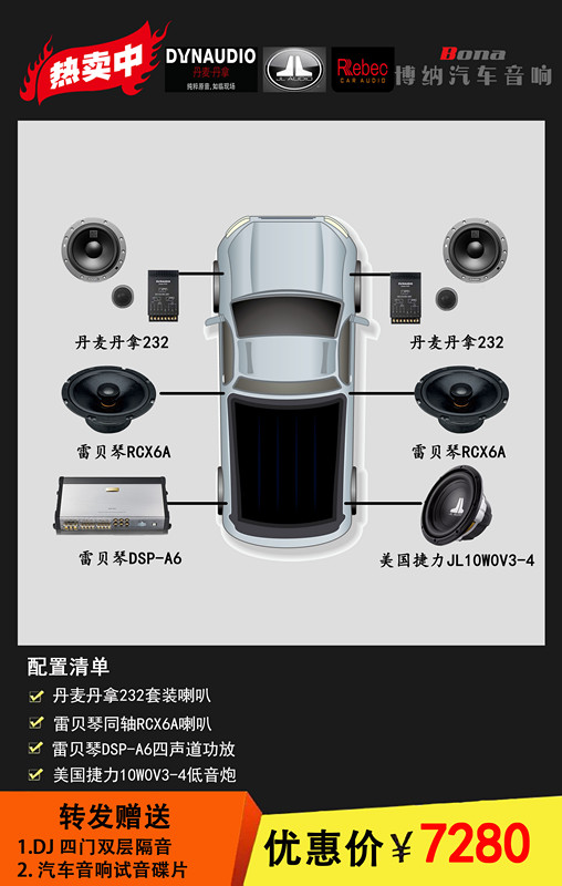 唐山汽車隔音/唐山全車隔音降噪