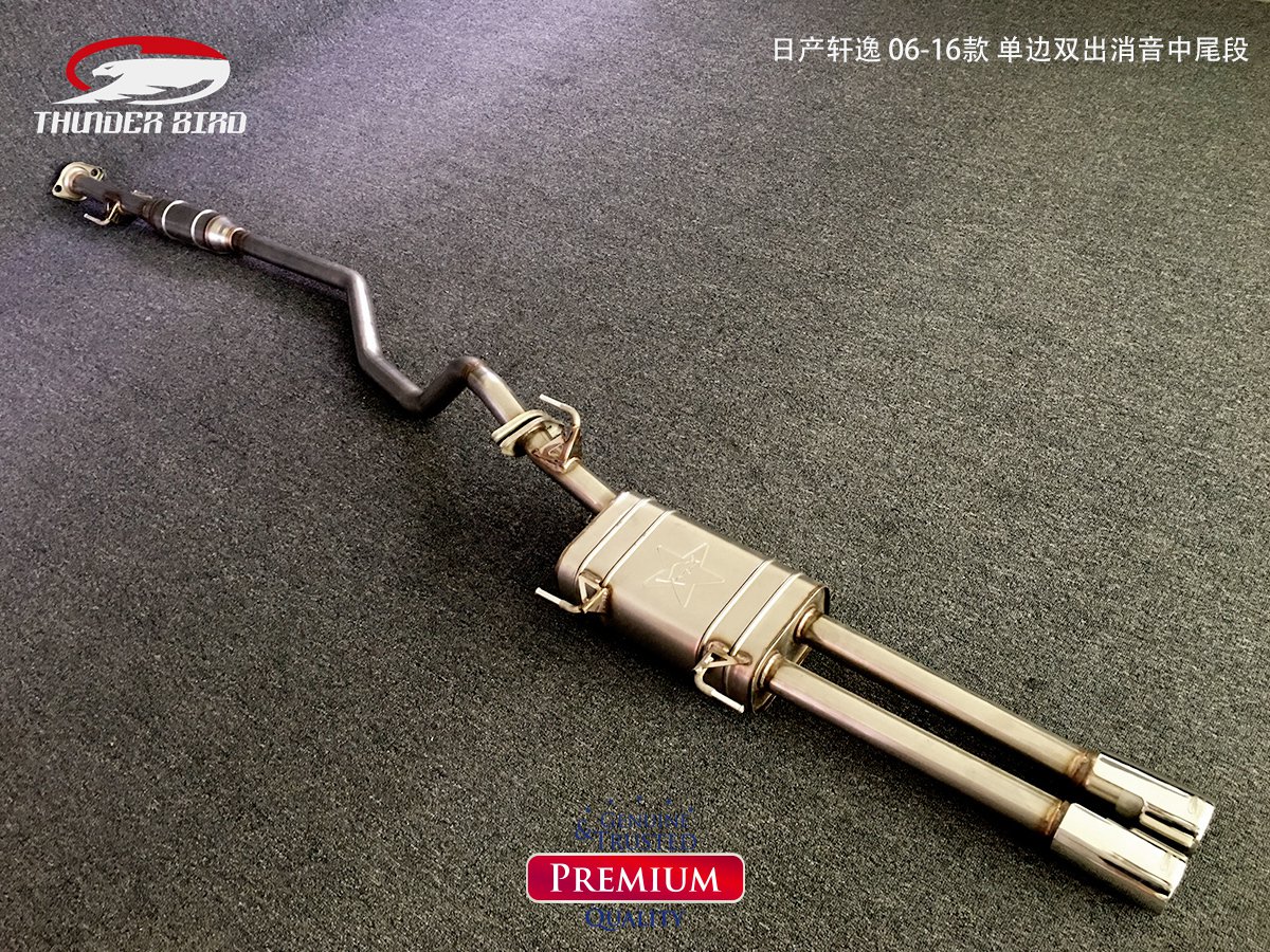 雷鳥排氣 日產(chǎn)軒逸06-16款改裝排 氣單邊雙出尾段 1614