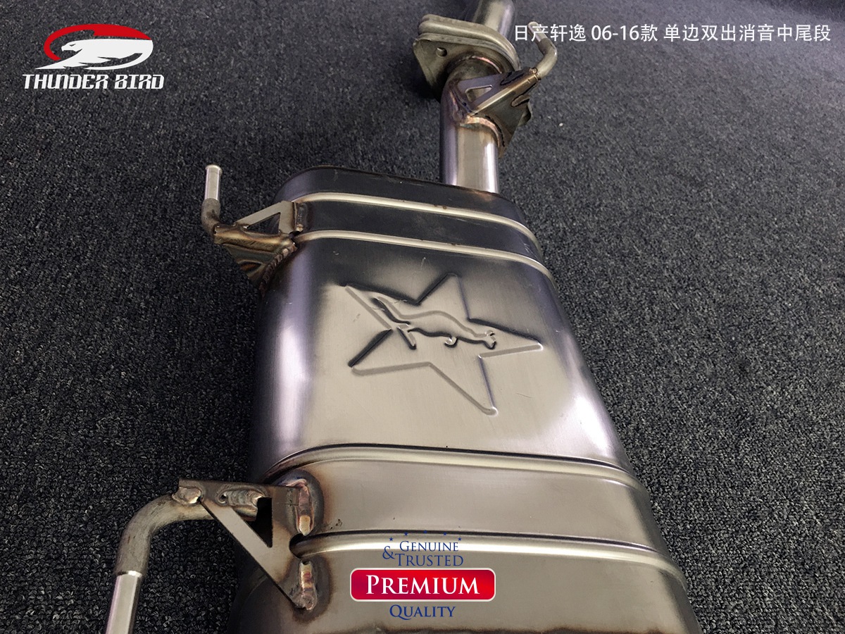 雷鳥排氣 日產(chǎn)軒逸06-16款改裝排 氣單邊雙出尾段 1614