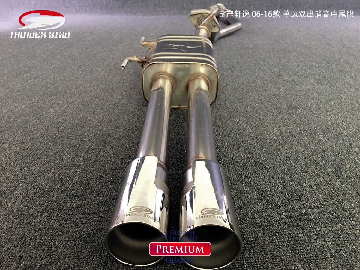 雷鳥排氣 日產(chǎn)軒逸06-16款改裝排 氣單邊雙出尾段 1614