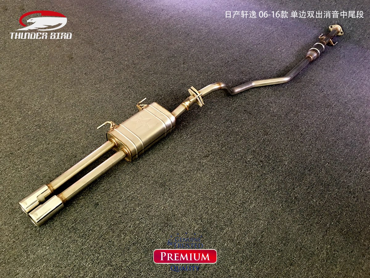 雷鳥排氣 日產(chǎn)軒逸06-16款改裝排 氣單邊雙出尾段 1614