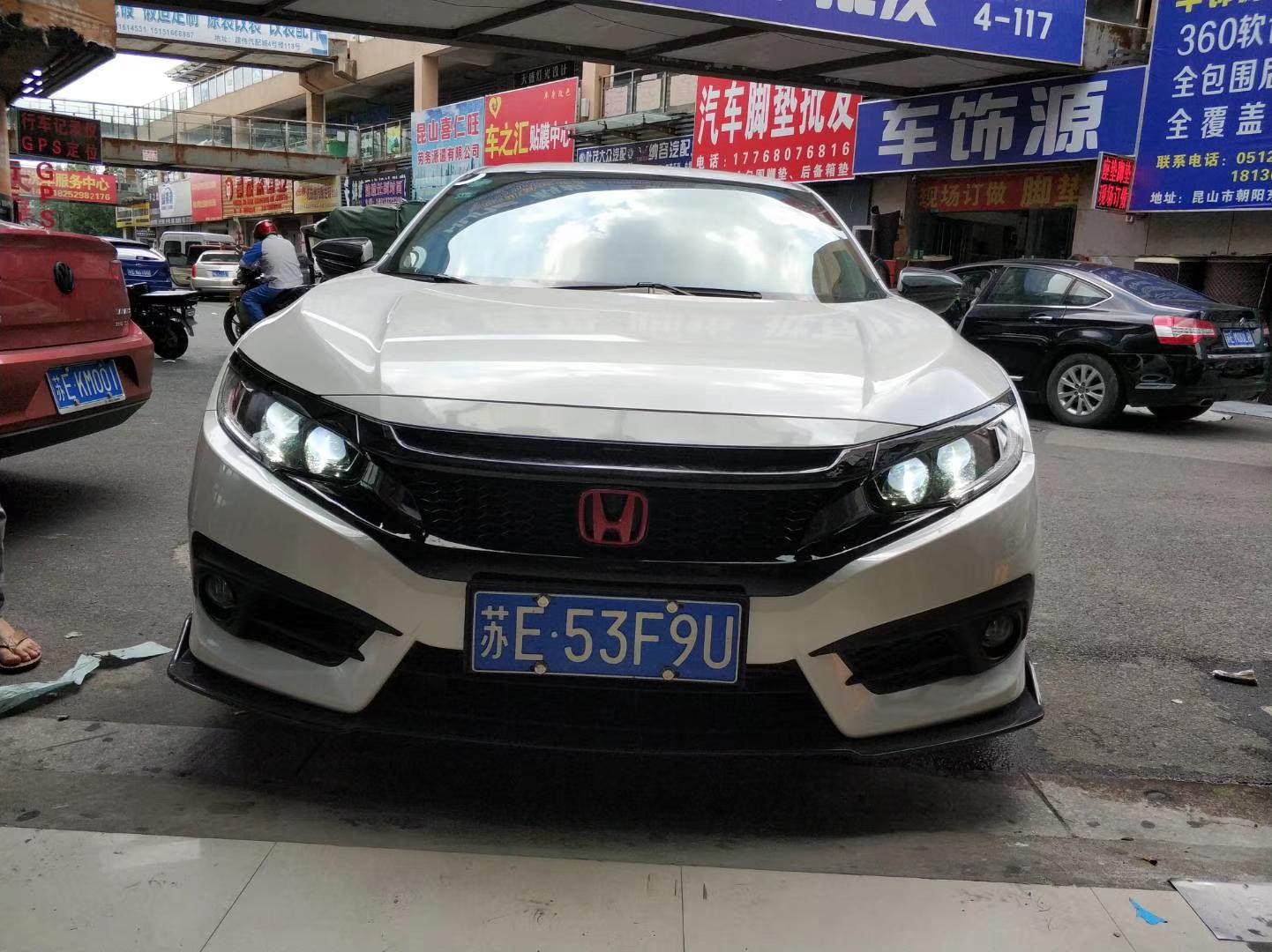 昆山10代思域改燈加裝4透鏡4近4遠(yuǎn)秒殺百萬車燈
