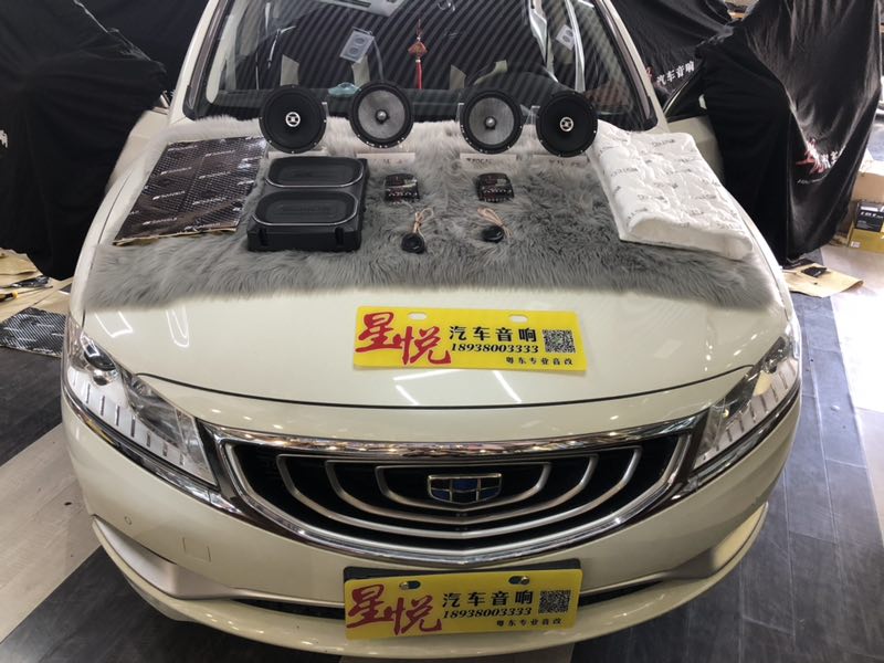 汕頭星悅汽車(chē)音響吉利博瑞改裝高性價(jià)比FOCAL套餐音響四門(mén)隔音更換喇叭加裝低音炮好聲音提升駕乘內(nèi)在品味！
