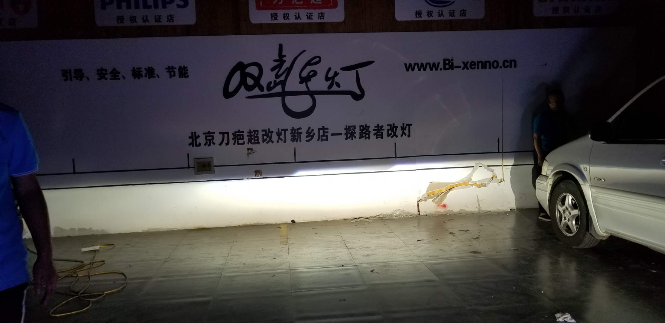 新鄉(xiāng)豐田威馳改裝汽車(chē)大燈探路者改燈專(zhuān)業(yè)汽車(chē)燈光升級(jí)