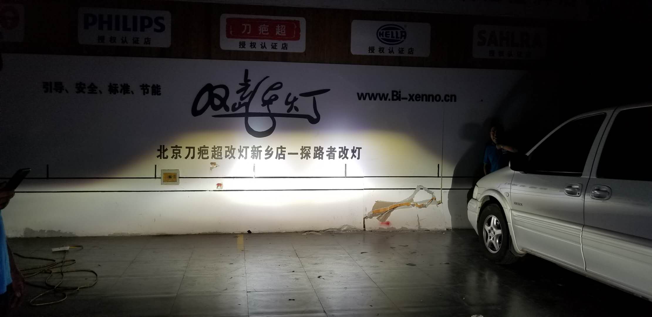 新鄉(xiāng)思域大燈改裝車酷燈當然也要炫酷