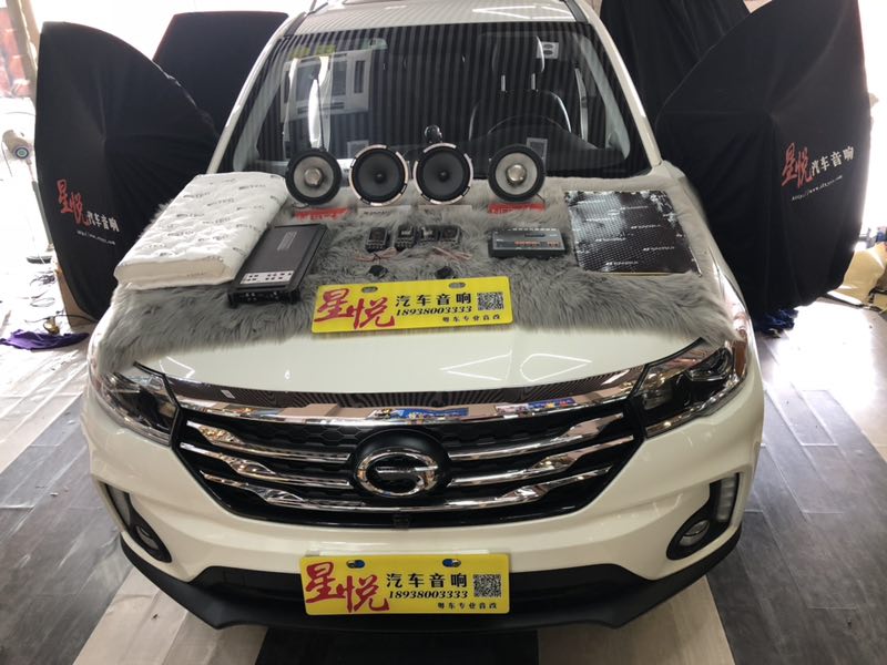 汕頭星悅汽車音響改裝傳祺GS4音響改裝勁浪喇叭升級(jí)山水隔音音質(zhì)效果華麗提升增添旅程樂(lè)趣