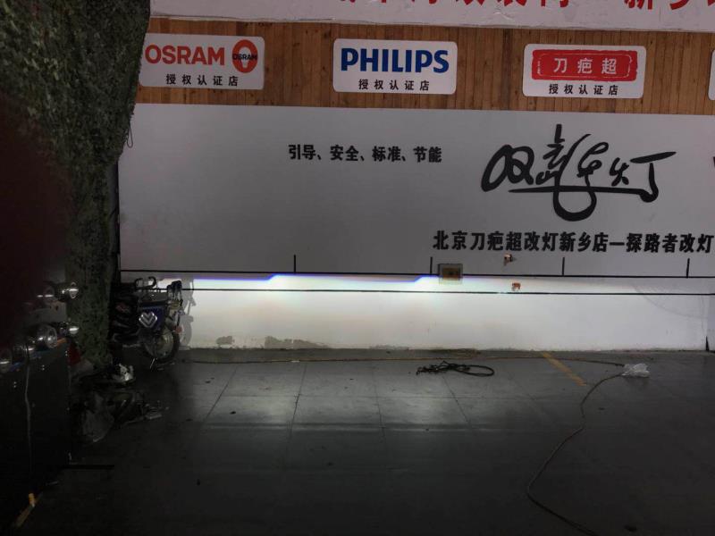 新鄉(xiāng)長城H8改裝雙光透鏡探路者改燈專業(yè)汽車燈光升級