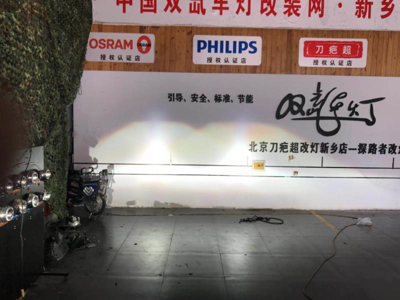 新鄉(xiāng)長城H8改裝雙光透鏡探路者改燈專業(yè)汽車燈光升級